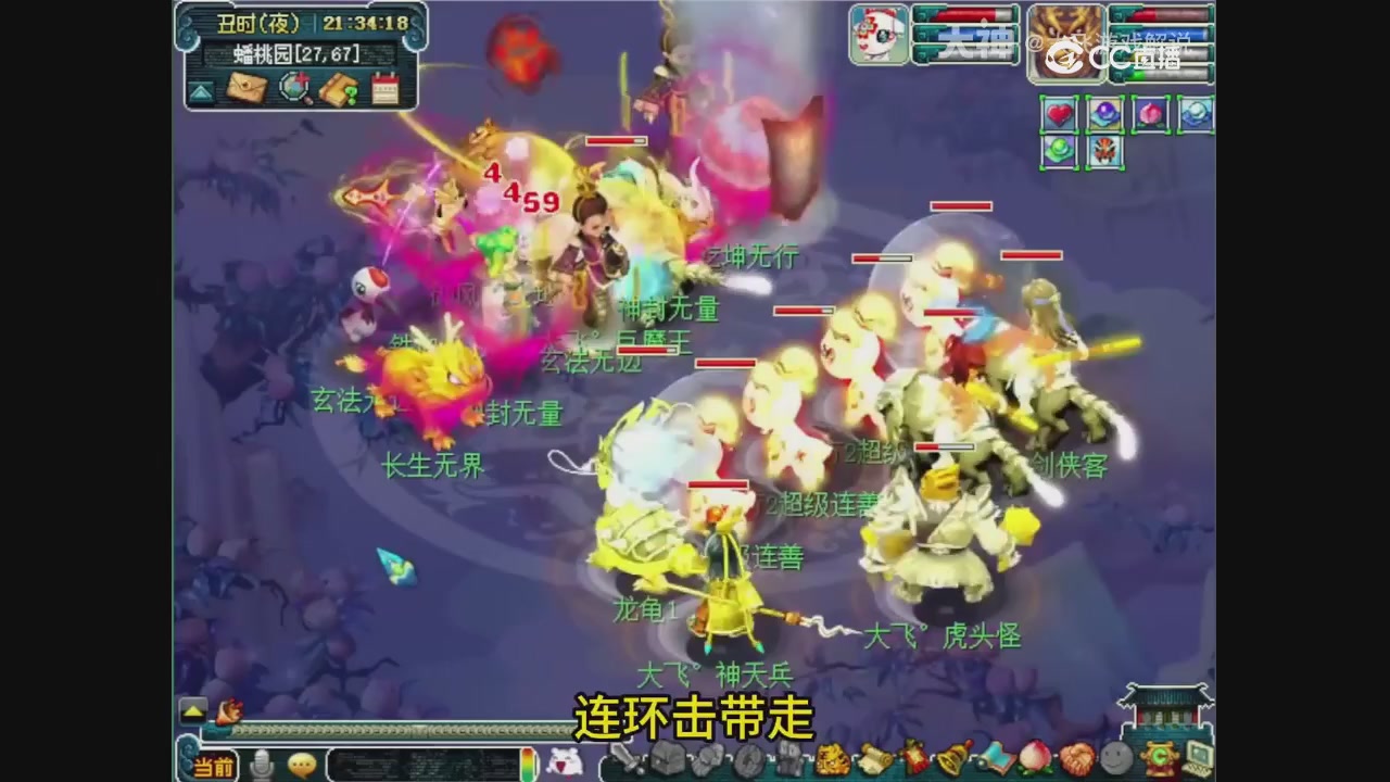 【梦幻轮播】大飞精彩内容