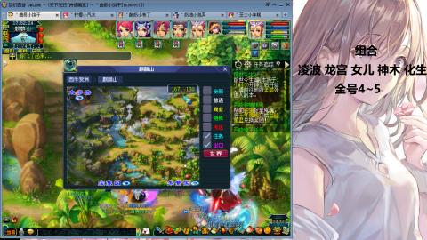 175难民凌波三法发育中