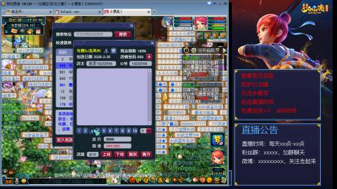 【彩云之南】144难民第503天