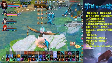 能绑定下星光吗？636幸运日常、守财