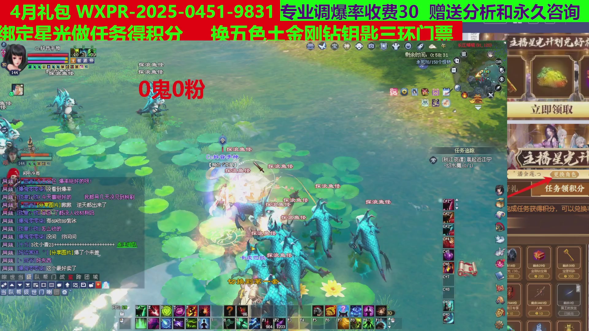 每天16小时地狱海画扇500幸运