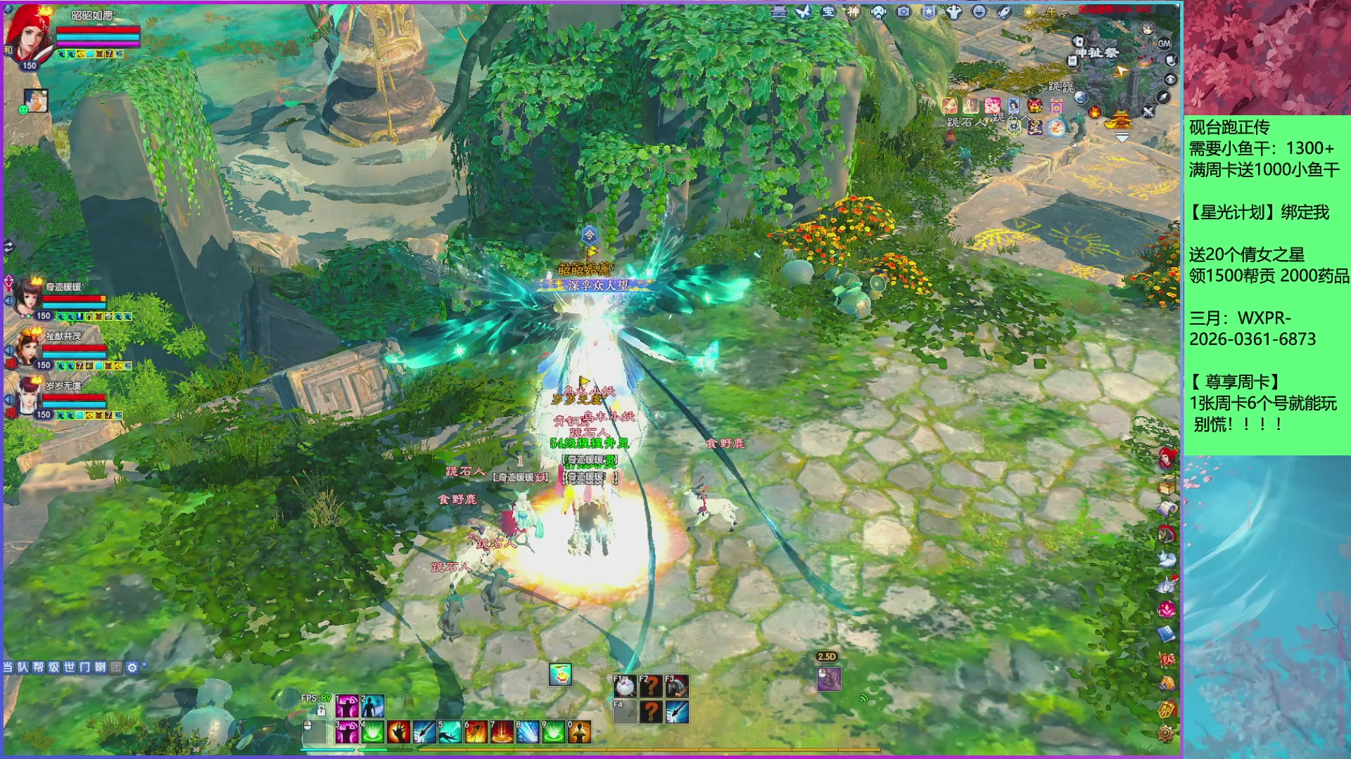 新区全面限制科技，周卡尊享功能为新区保驾