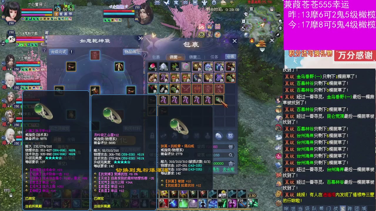 人来人往，留下的都是真的