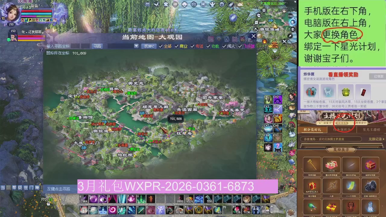 星光更新了火速来领呀！！！