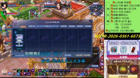 接托管-看直播/星光领积分兑好礼