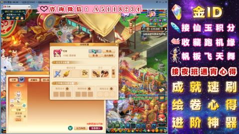 成就●心得●积分●进阶●神器●金ID