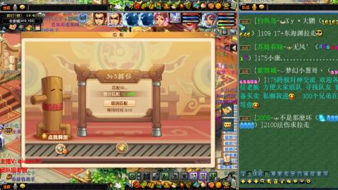 雨哥啊-指挥第一视角PK