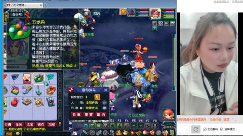 新人萌妹，大哥们多多陪伴