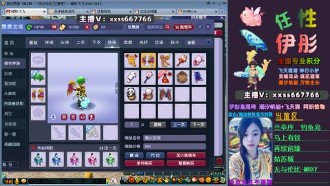 全服帮换帆板飞天舞飘带合鸣施法特效等积分