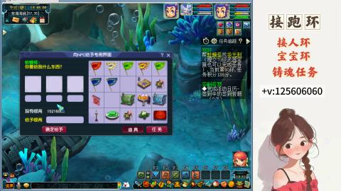 接跑玉，跑环 接人环 宠环