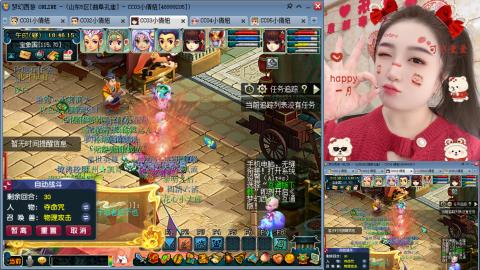 曲阜孔庙（青岛即墨姑娘）