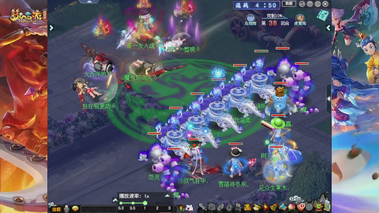 无剧本真实梦幻日常发电