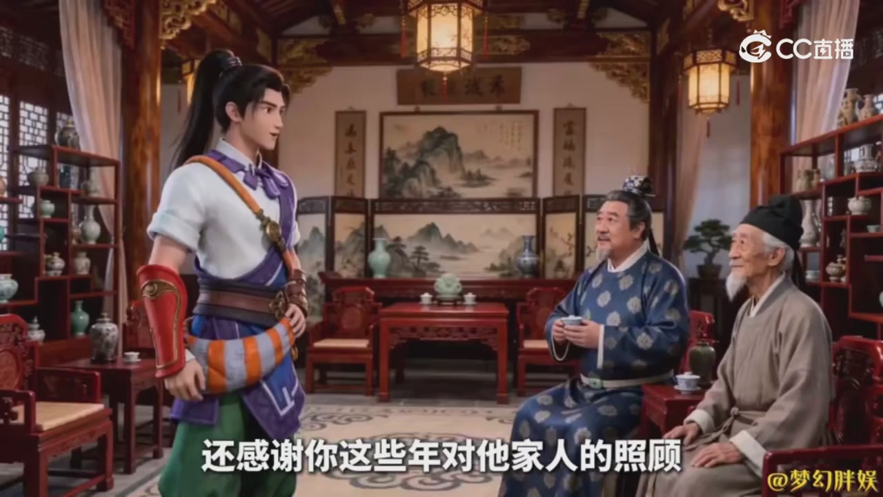 【梦幻剧情】商人的鬼魂