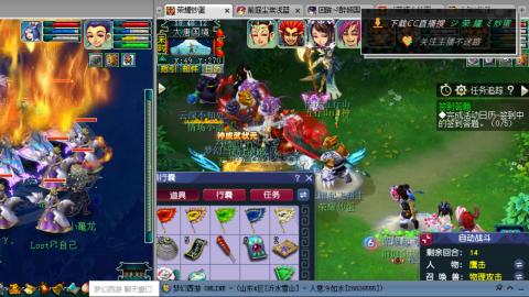 雪山区内帮战招人