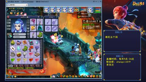 天天好运 听歌直播间 #24~