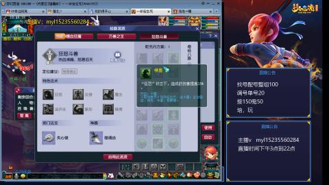 175日常估价配号调号