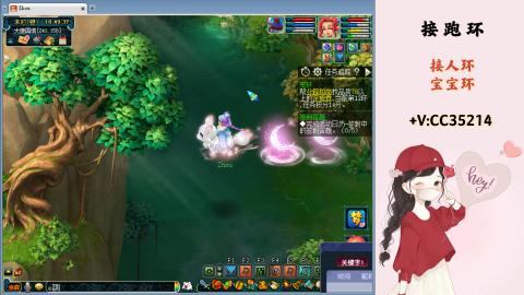 接跑环 人环 宝宝环 跑玉