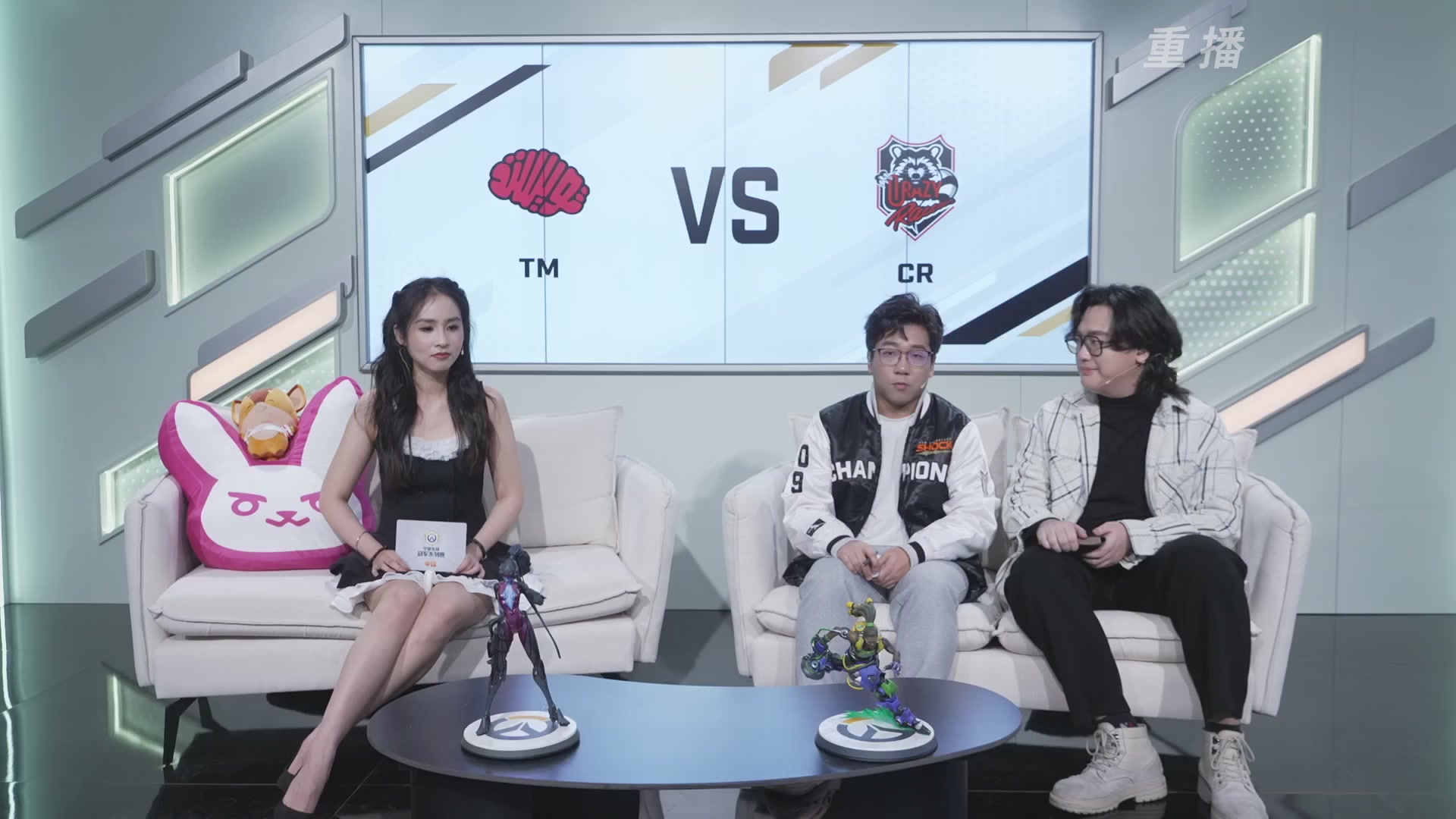 【重播】2025守望先锋全球总决赛 DAY5