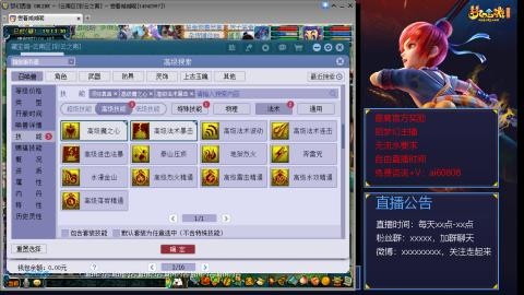 【彩云之南】144难民第503天