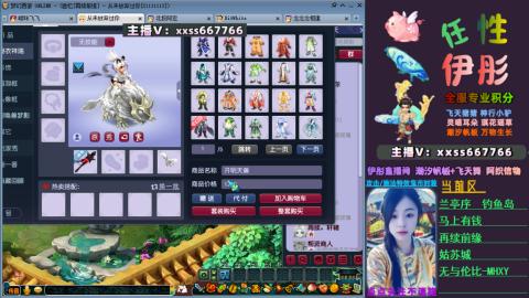 全服帮换帆板飞天舞飘带合鸣施法特效等积分