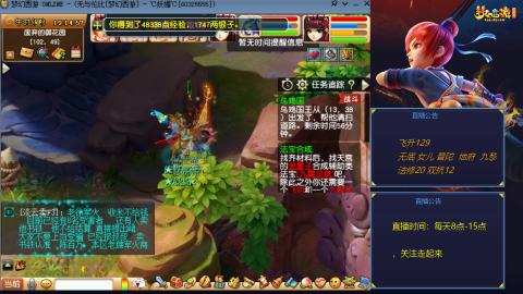 无与伦比梦幻西游区