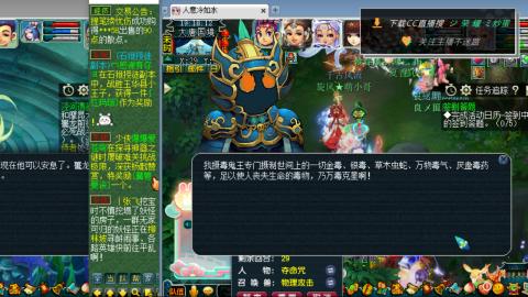 雪山区内帮战招人