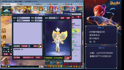 175日常估价配号调号