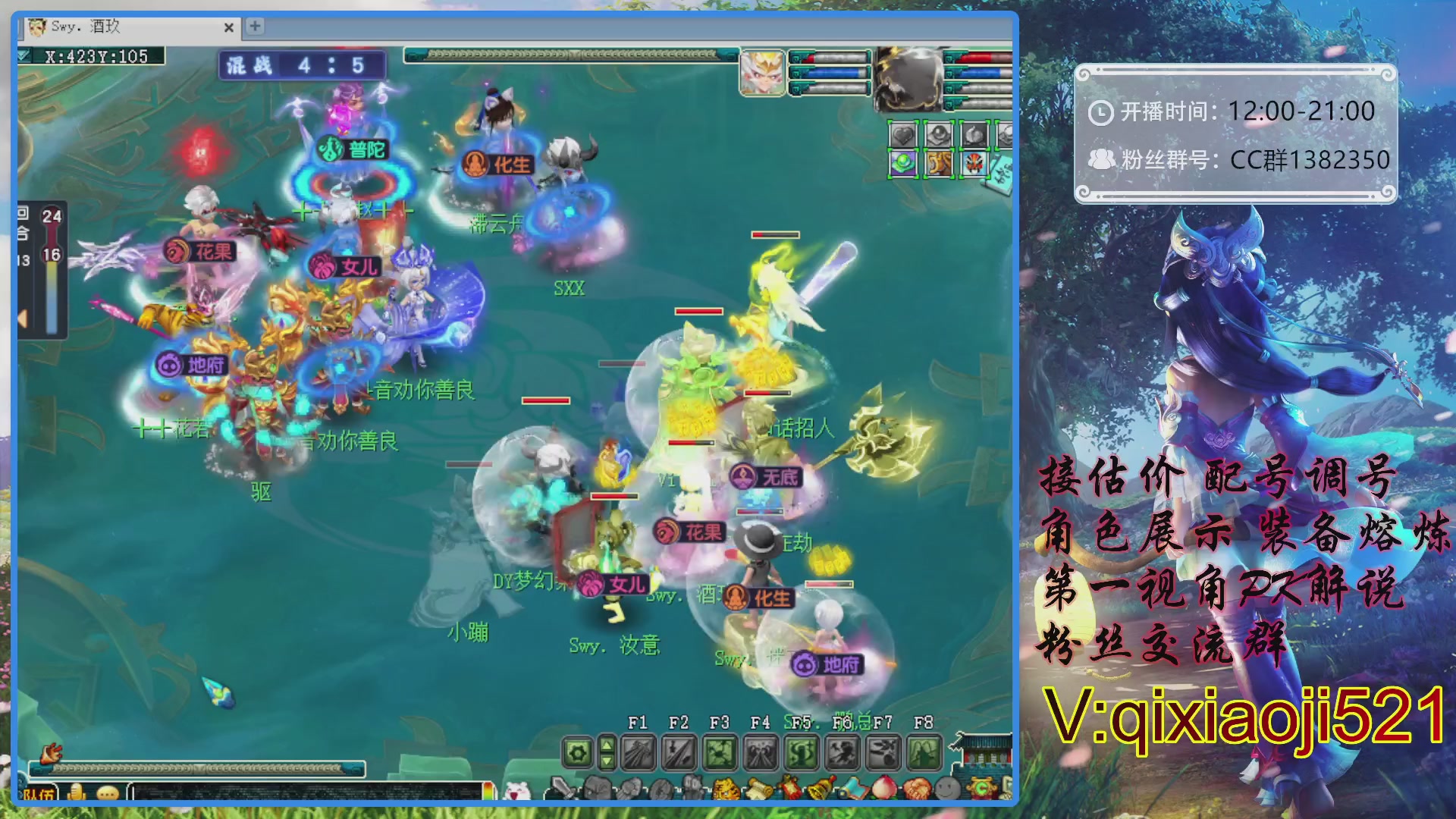 175第一视角PK解说