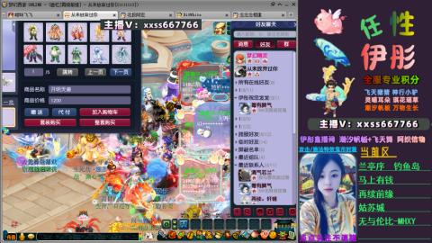 全服帮换帆板飞天舞飘带合鸣施法特效等积分