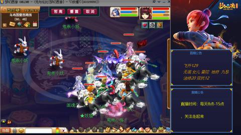 无与伦比梦幻西游区