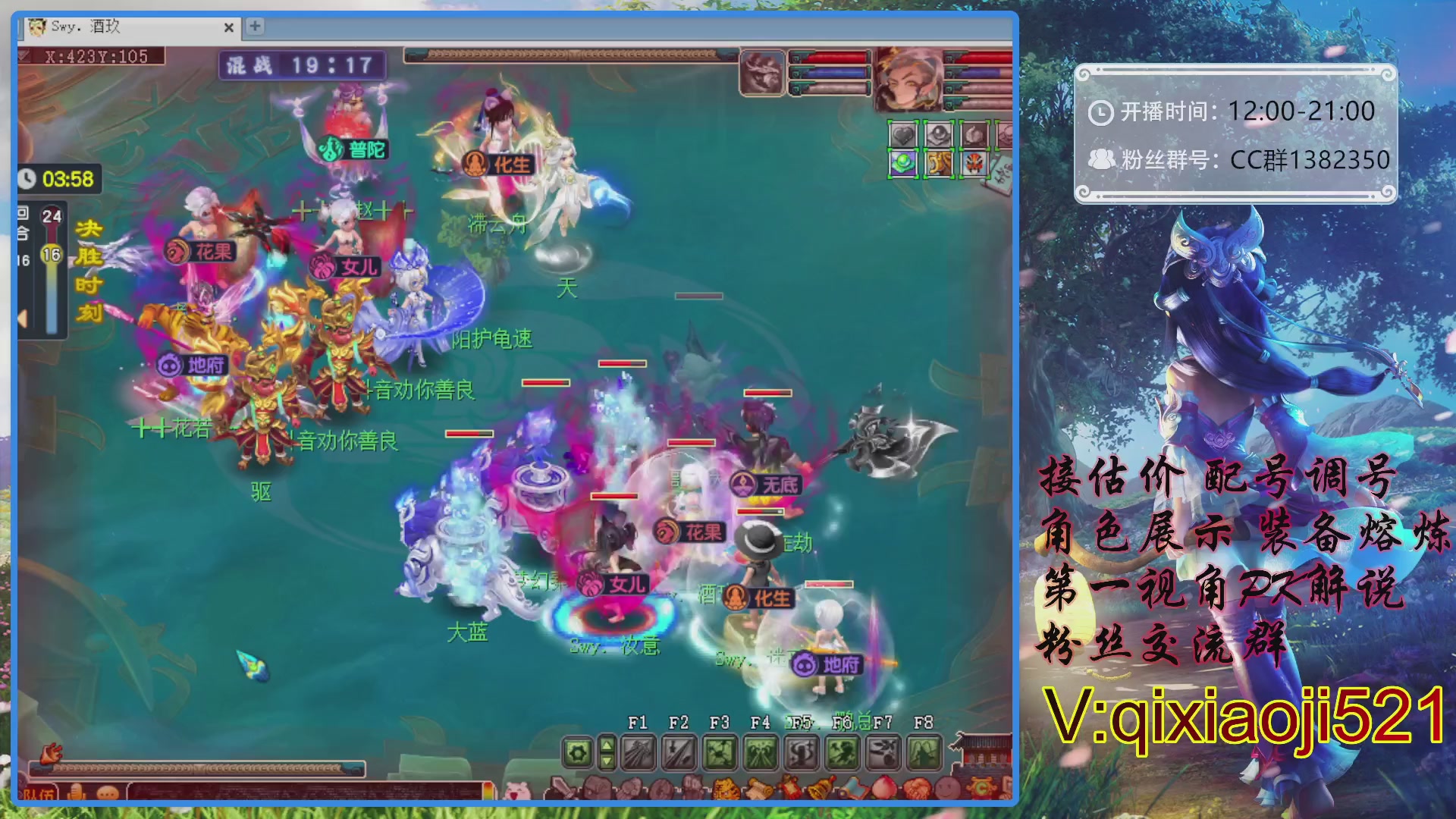 175第一视角PK解说