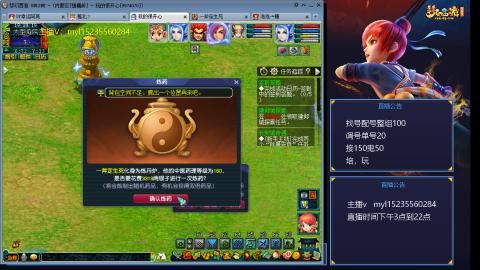 175日常估价配号调号