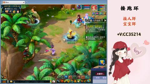 接跑环 人环 宝宝环 跑玉