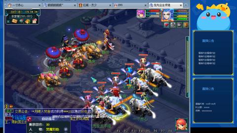 搬砖搬砖牛马的一天