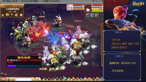 无与伦比梦幻西游区