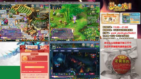 从0起号的第14年2个月零19天