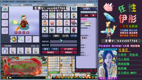 全服帮换帆板飞天舞飘带合鸣施法特效等积分