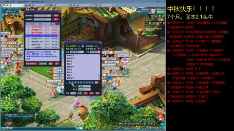 135飞升跑环平民的选择