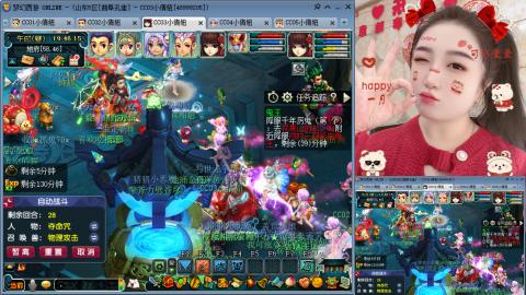 曲阜孔庙（青岛即墨姑娘）