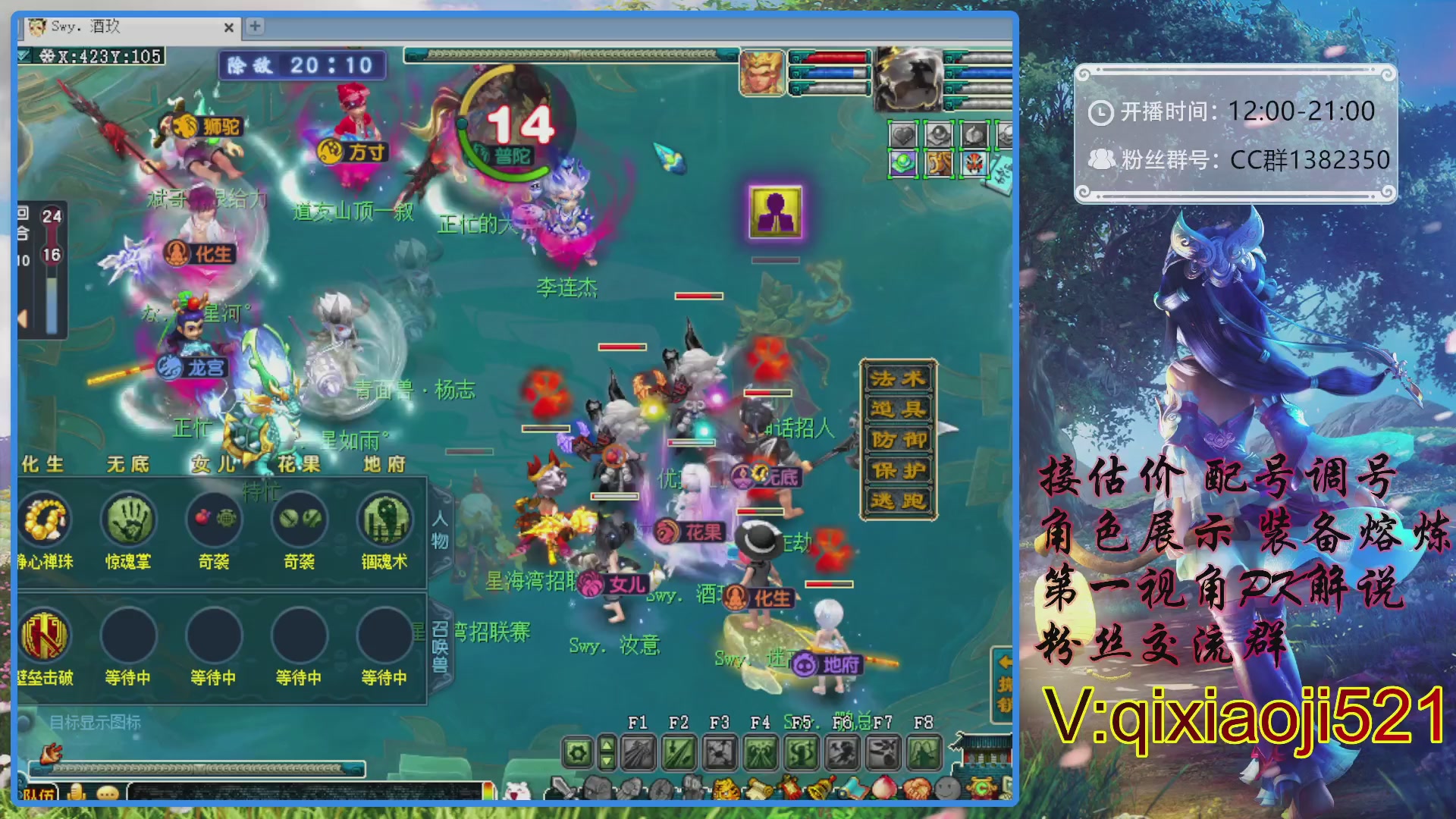 175第一视角PK解说