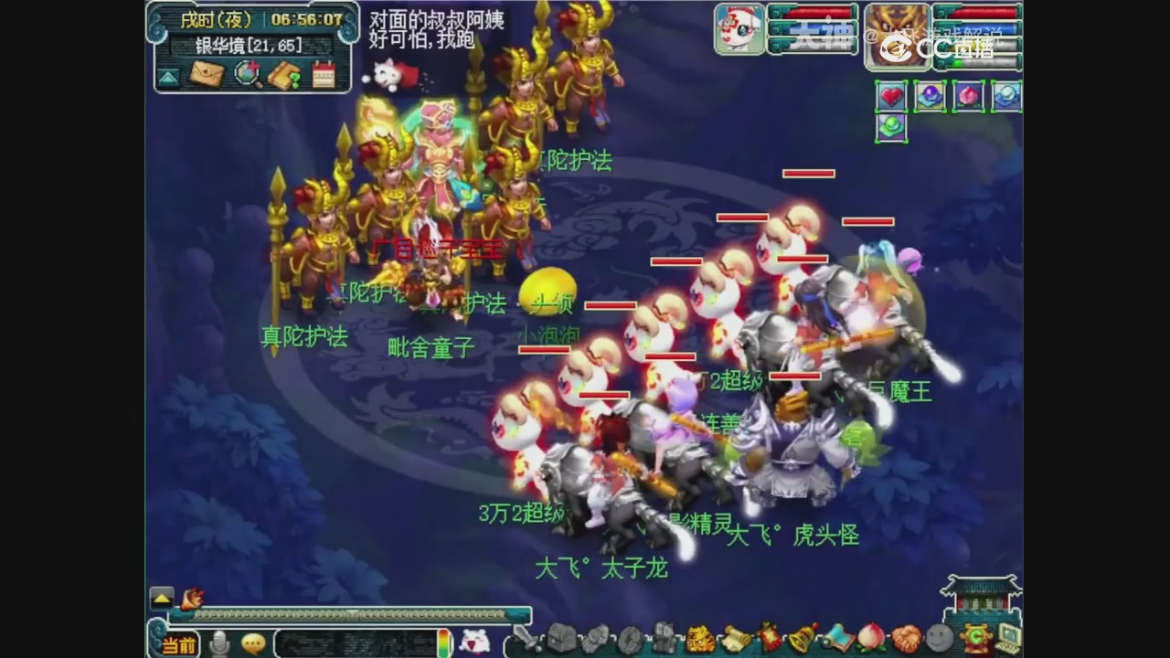 【梦幻轮播】大飞精彩内容