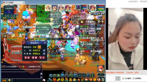 新人萌妹，大哥们多多陪伴