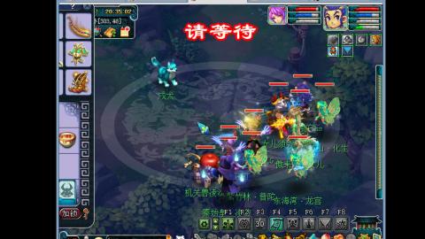 艰难前行的凌波三法