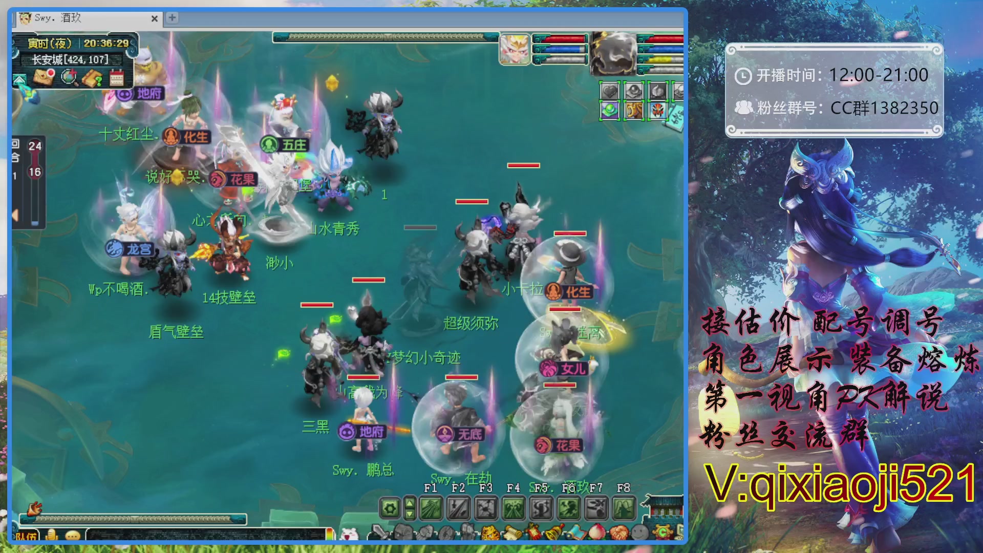 175第一视角PK解说