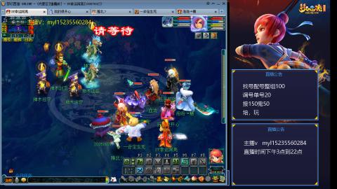 175日常估价配号调号