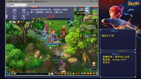 天天好运 听歌直播间 #24~