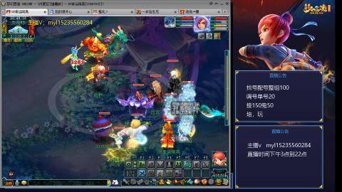 175日常估价配号调号