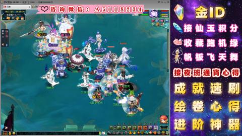 成就●心得●积分●进阶●神器●金ID