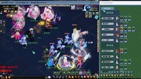 雨哥啊-指挥第一视角PK