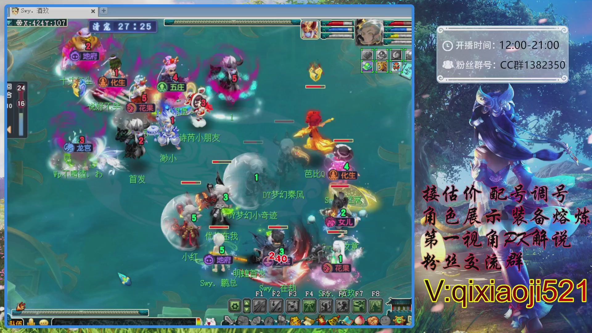 175第一视角PK解说